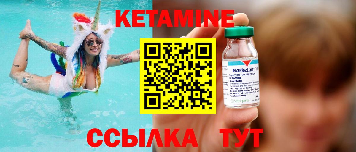  COCAIN Чапаевск