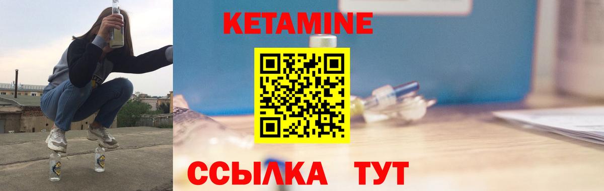 Чапаевск    зеркало  Вход с VPN  КЕТАМИН ketamine 