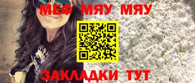 прущая мука Можайск