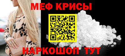 прущая мука Можайск