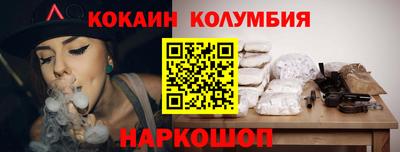 меф VHQ Моздок