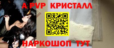 тгк Можга