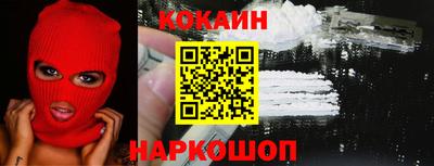 меф VHQ Моздок