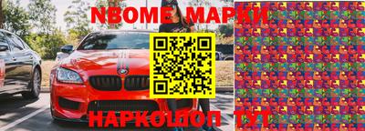 прущая мука Можайск