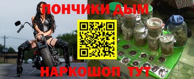 меф VHQ Моздок