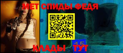 меф VHQ Моздок