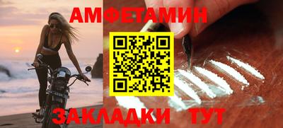 меф VHQ Моздок