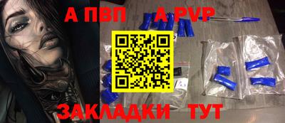 прущая мука Можайск