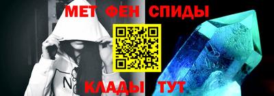 меф VHQ Моздок