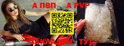 тгк Можга