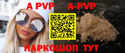 меф VHQ Моздок