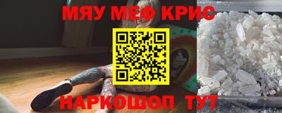 меф VHQ Моздок