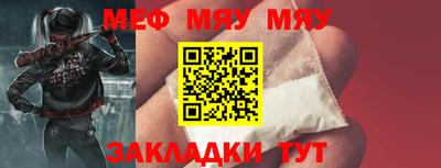 прущая мука Можайск