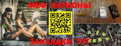 прущая мука Можайск