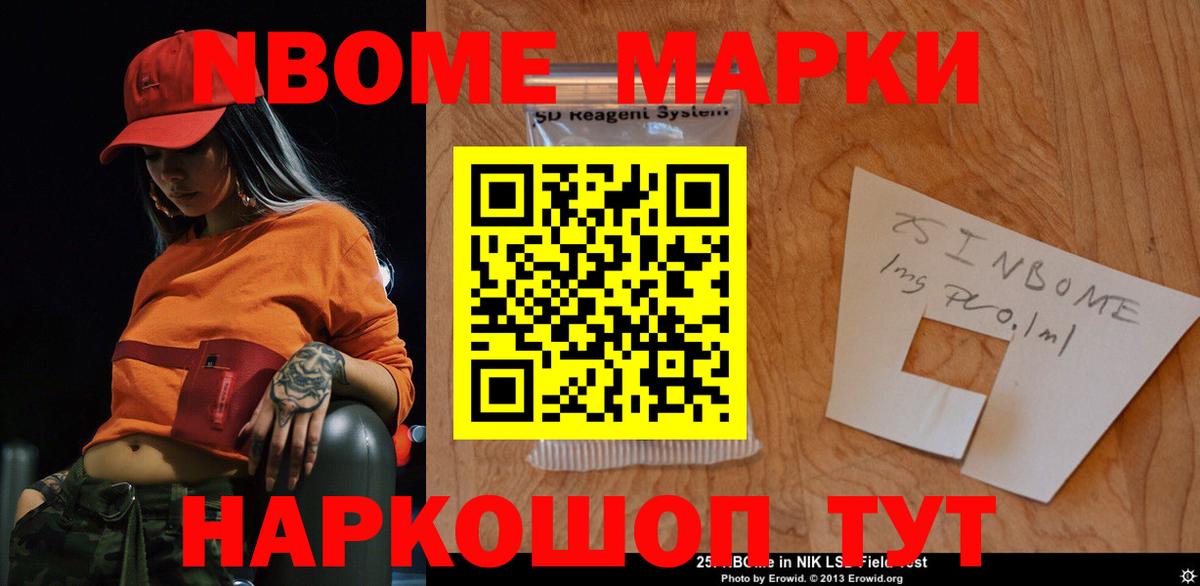 Чапаевск  Лсд 25 экстази ecstasy  Вход с VPN 