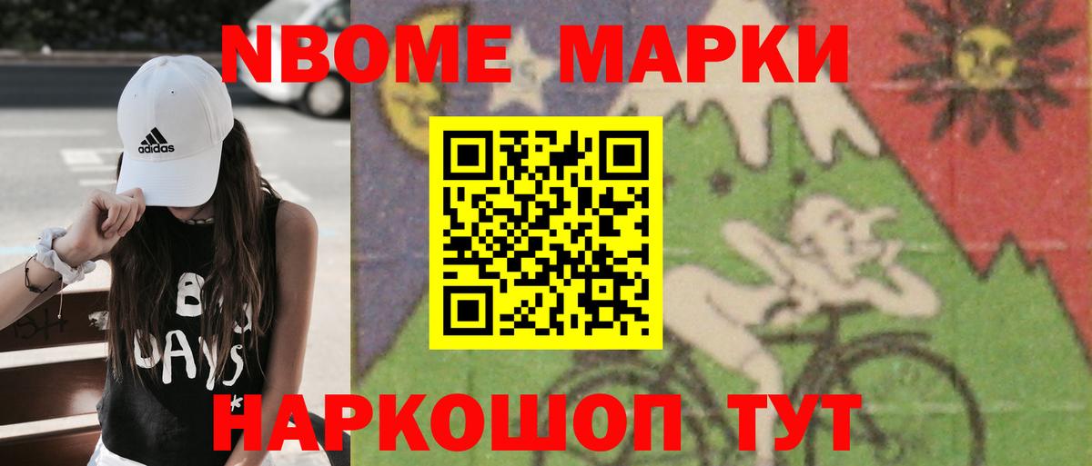 Alpha PVP СК   Cocaine  Вход с VPN  Чапаевск  Купить наркотики  ТГК  ГАШИШ  Меф   Каннабис  NBOMe 
