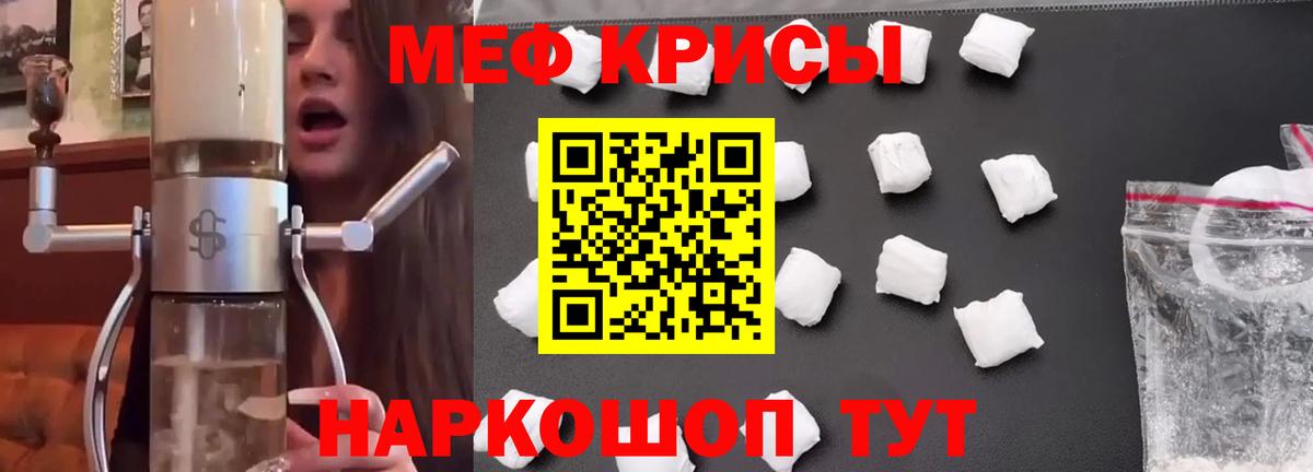 Чапаевск  МЕФ  Меф 4 MMC  Вход с VPN  ОМГ ОМГ tor  Мефедрон  Меф кристаллы 