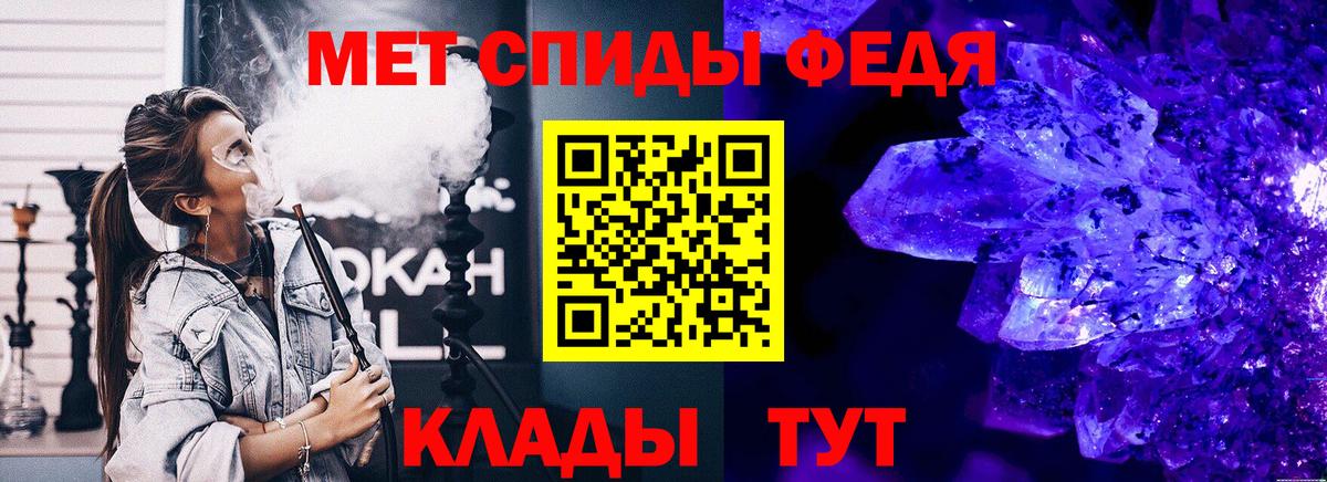 Метамфетамин пудра  Метамфетамин пудра  Чапаевск  МЕТАМФЕТАМИН  Вход с VPN 