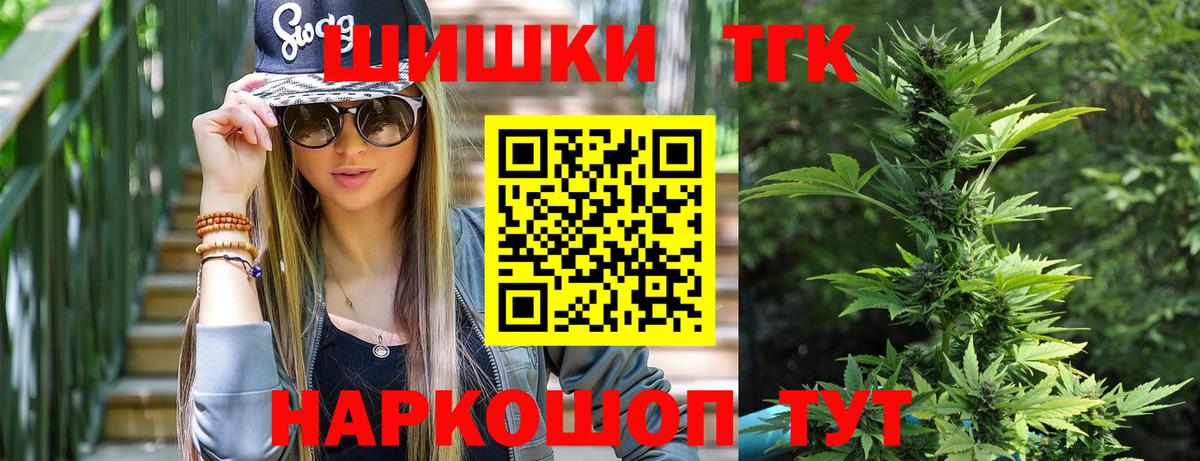 Бошки Шишки планчик Чапаевск