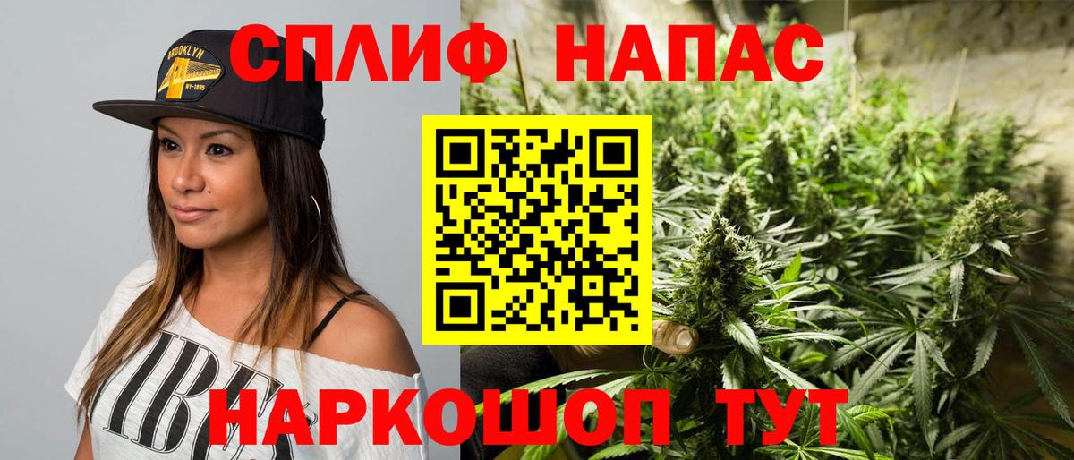 Шишки марихуана Ganja  Канабис индика  Марихуана MAZAR  Вход с VPN  Чапаевск 
